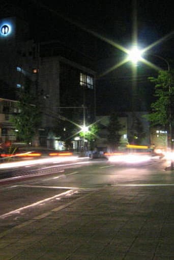 무빙 파노라마